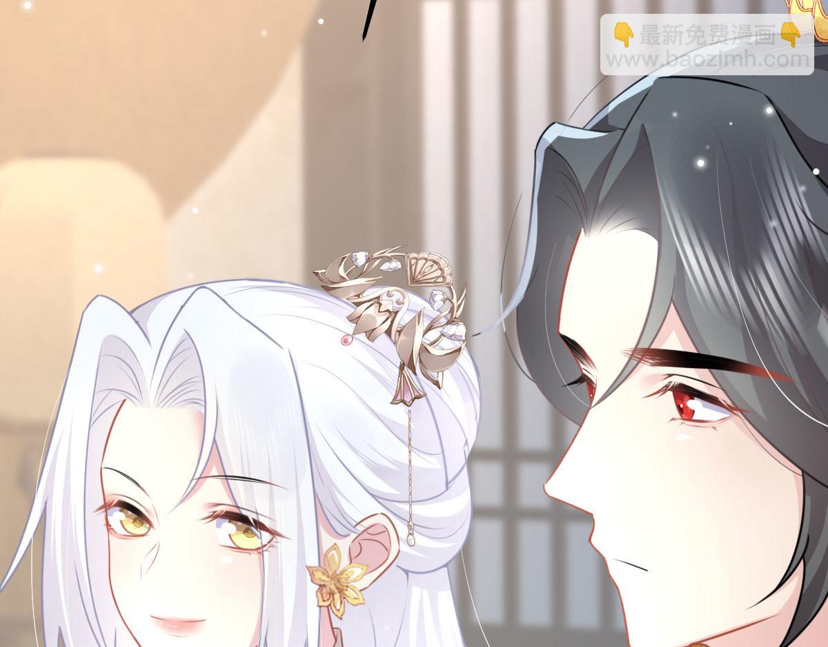 徒兒！不可將爲師據爲己有！ - 第24話 既然是夫妻就要親密些(1/4) - 8