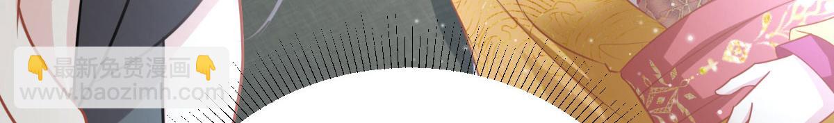 徒兒！不可將爲師據爲己有！ - 第24話 既然是夫妻就要親密些(2/4) - 3