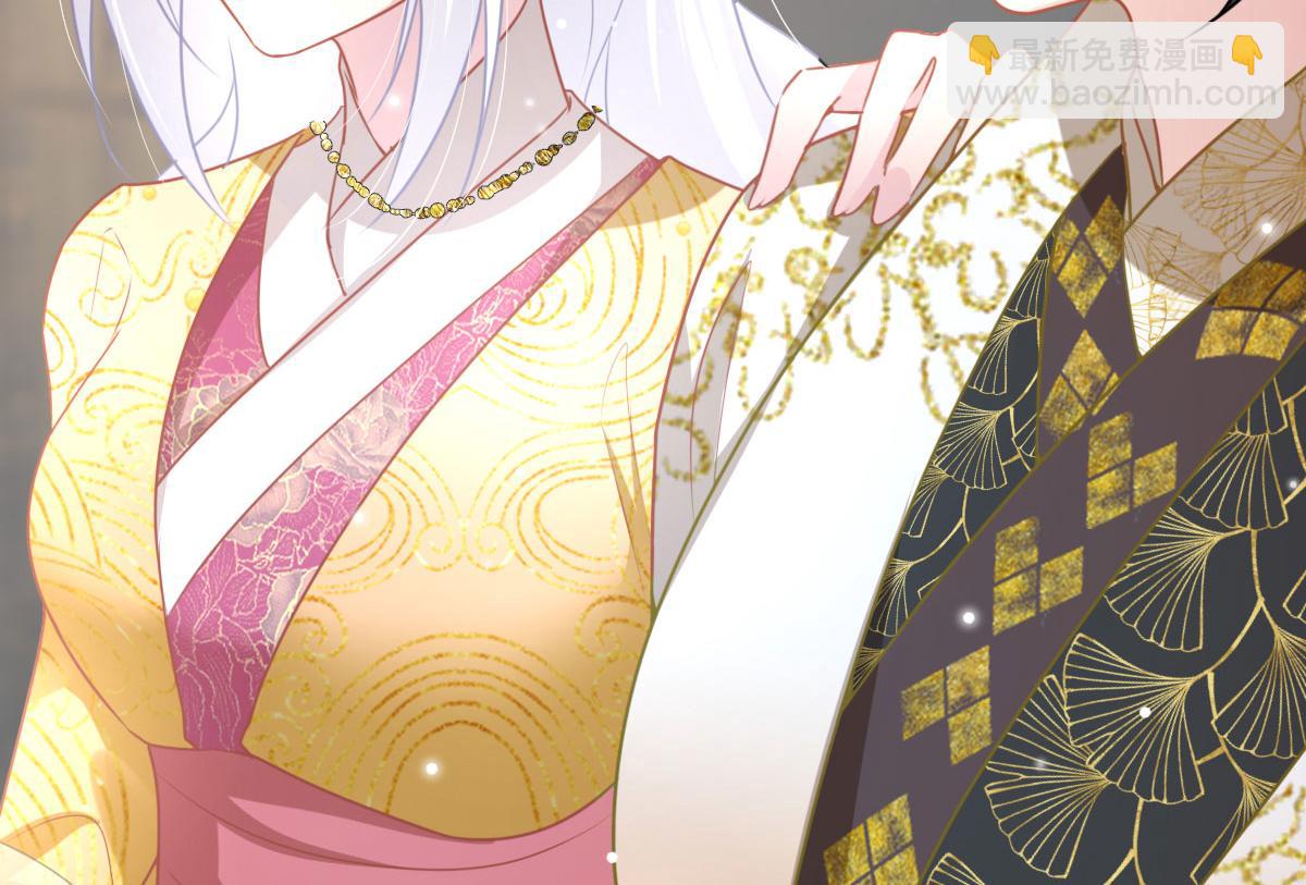 徒兒！不可將爲師據爲己有！ - 第24話 既然是夫妻就要親密些(1/4) - 1