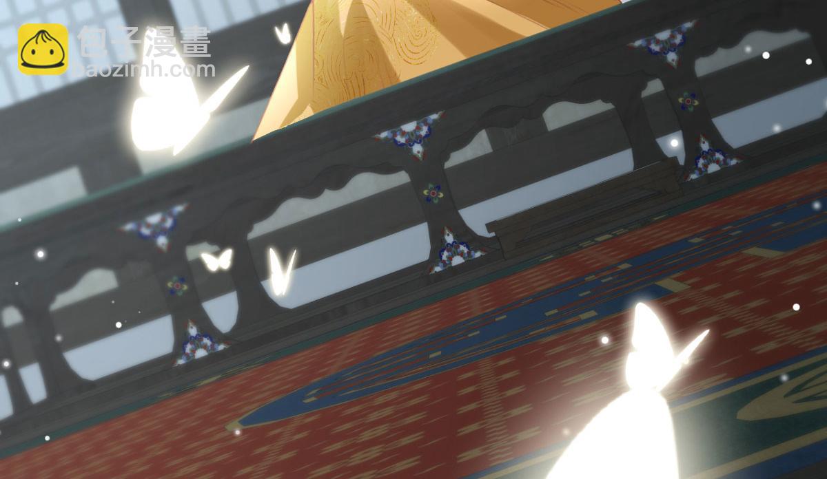 徒兒！不可將爲師據爲己有！ - 第24話 既然是夫妻就要親密些(2/4) - 5