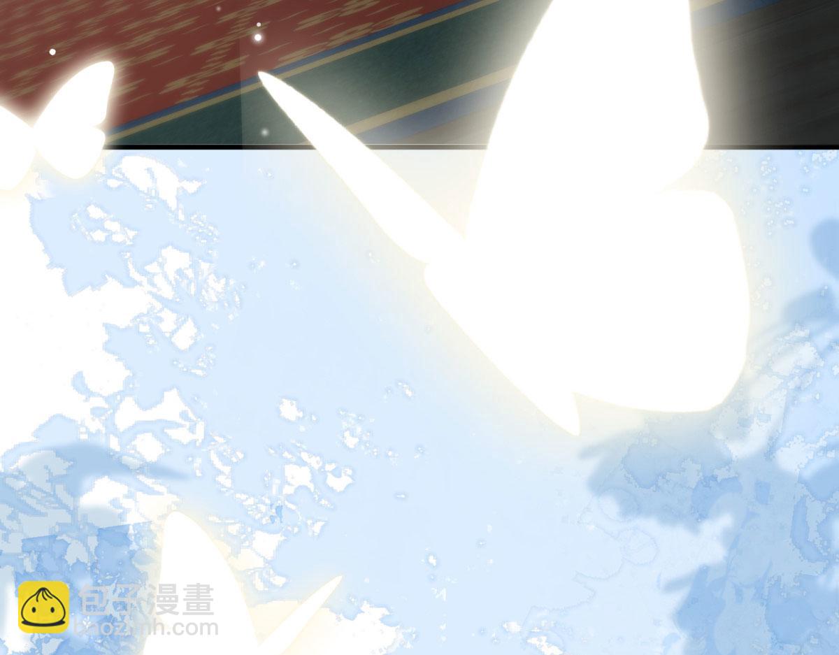 徒兒！不可將爲師據爲己有！ - 第24話 既然是夫妻就要親密些(2/4) - 6