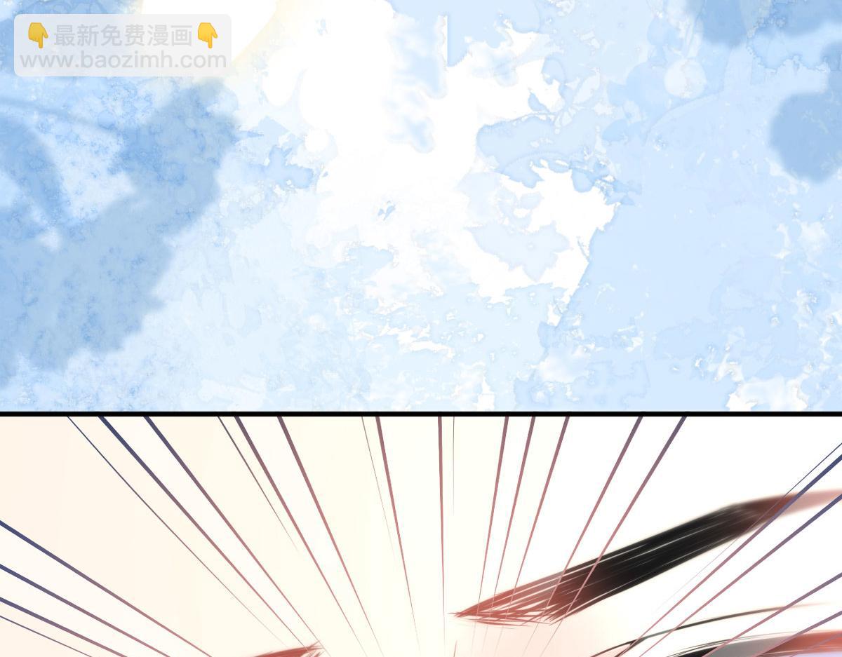 徒兒！不可將爲師據爲己有！ - 第24話 既然是夫妻就要親密些(2/4) - 7