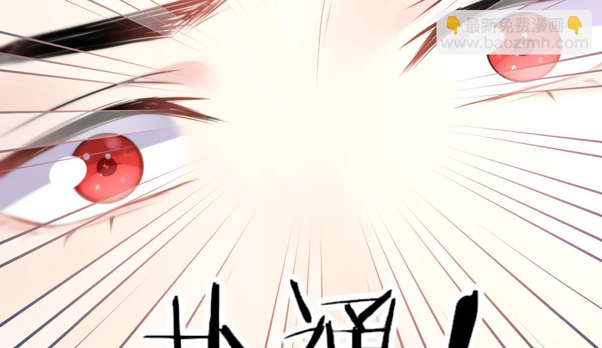 徒兒！不可將爲師據爲己有！ - 第24話 既然是夫妻就要親密些(2/4) - 8