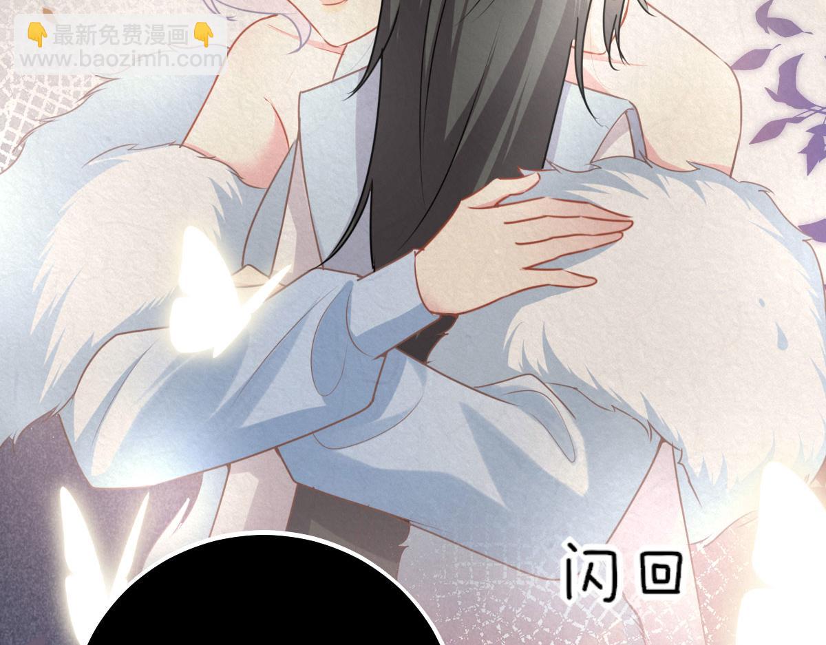 徒兒！不可將爲師據爲己有！ - 第24話 既然是夫妻就要親密些(2/4) - 2