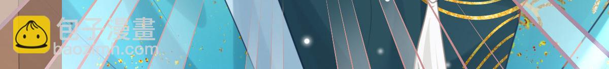 徒兒！不可將爲師據爲己有！ - 第26話 被觸碰的地方在發燙(3/4) - 2