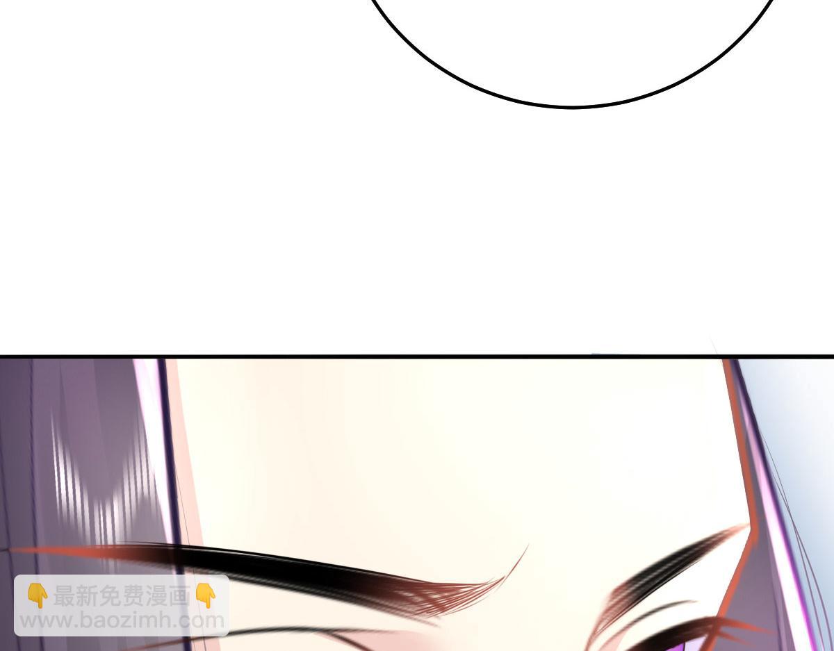 徒兒！不可將爲師據爲己有！ - 第26話 被觸碰的地方在發燙(3/4) - 7