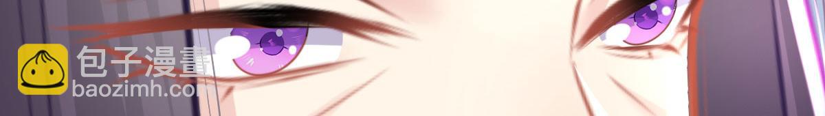 徒兒！不可將爲師據爲己有！ - 第26話 被觸碰的地方在發燙(3/4) - 8