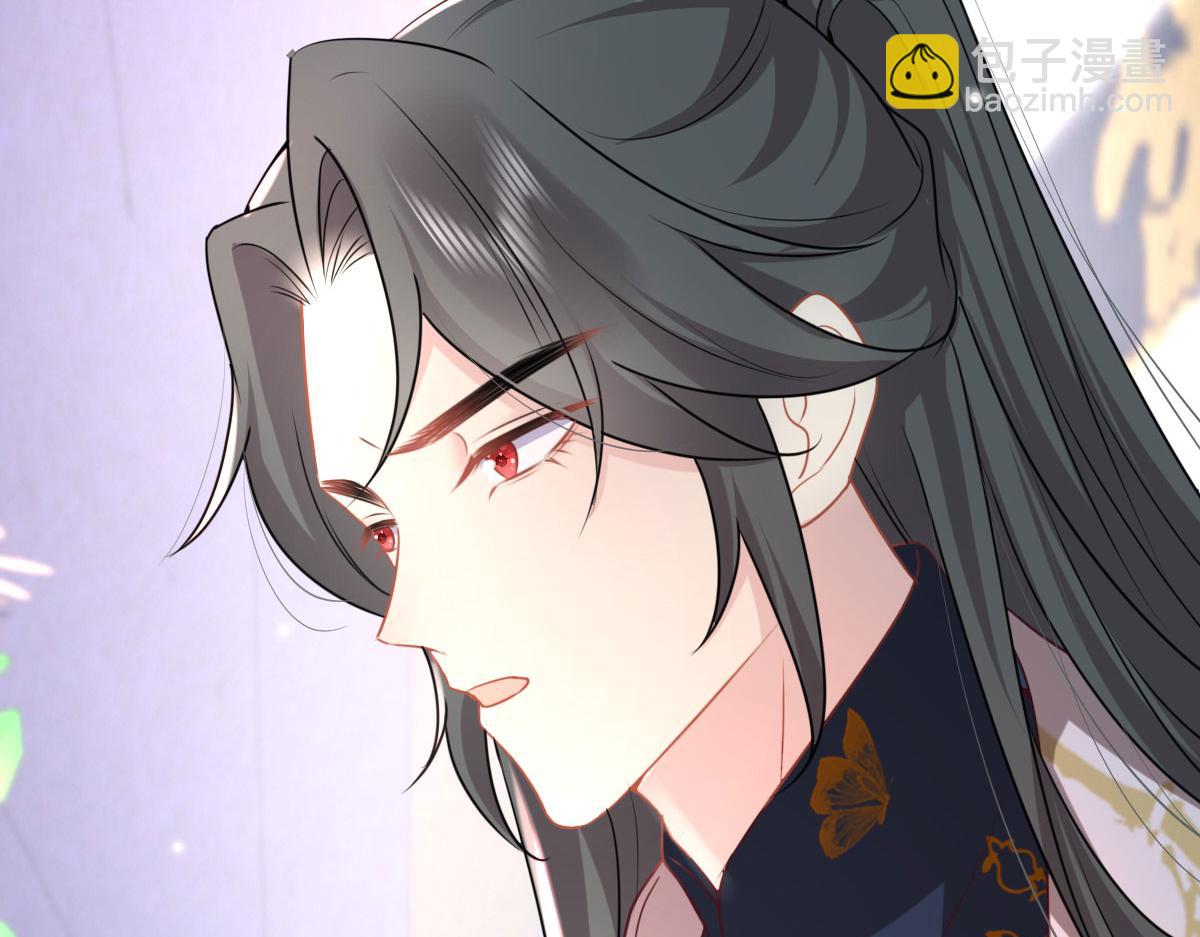 徒兒！不可將爲師據爲己有！ - 第26話 被觸碰的地方在發燙(3/4) - 3