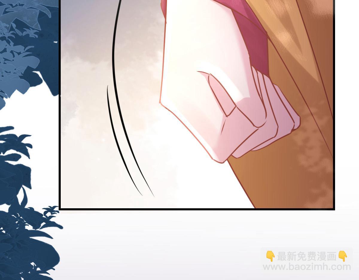 徒兒！不可將爲師據爲己有！ - 第26話 被觸碰的地方在發燙(1/4) - 7