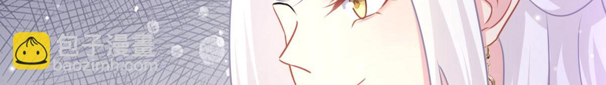 徒兒！不可將爲師據爲己有！ - 第26話 被觸碰的地方在發燙(4/4) - 3