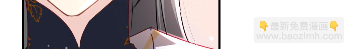 徒兒！不可將爲師據爲己有！ - 第26話 被觸碰的地方在發燙(4/4) - 7