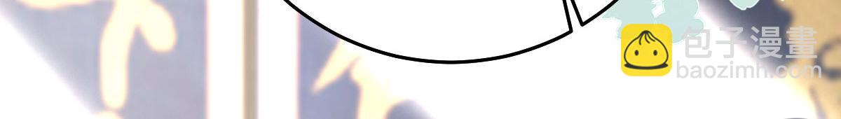 徒兒！不可將爲師據爲己有！ - 第26話 被觸碰的地方在發燙(4/4) - 1