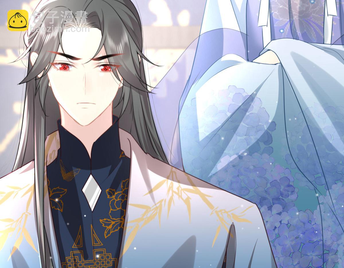 徒兒！不可將爲師據爲己有！ - 第26話 被觸碰的地方在發燙(4/4) - 3