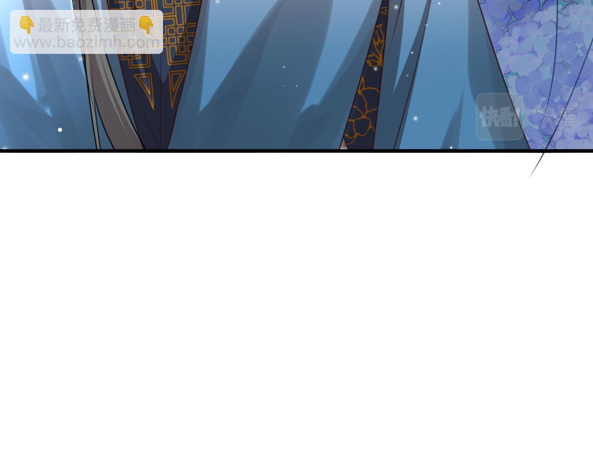 徒兒！不可將爲師據爲己有！ - 第26話 被觸碰的地方在發燙(4/4) - 4