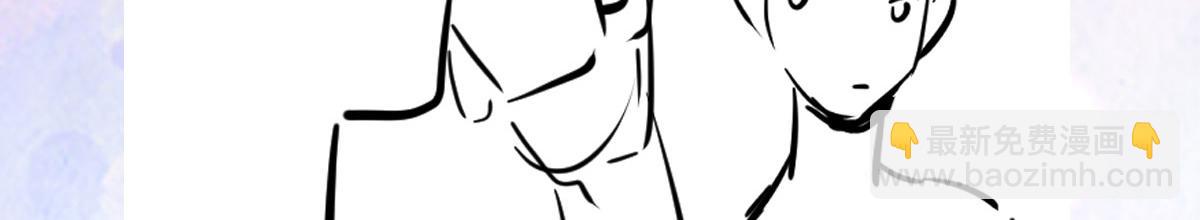 徒兒！不可將爲師據爲己有！ - 第26話 被觸碰的地方在發燙(4/4) - 1