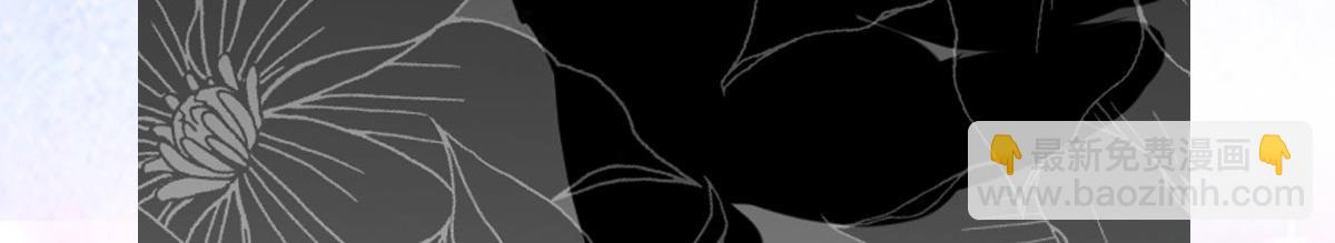 徒兒！不可將爲師據爲己有！ - 第26話 被觸碰的地方在發燙(4/4) - 4