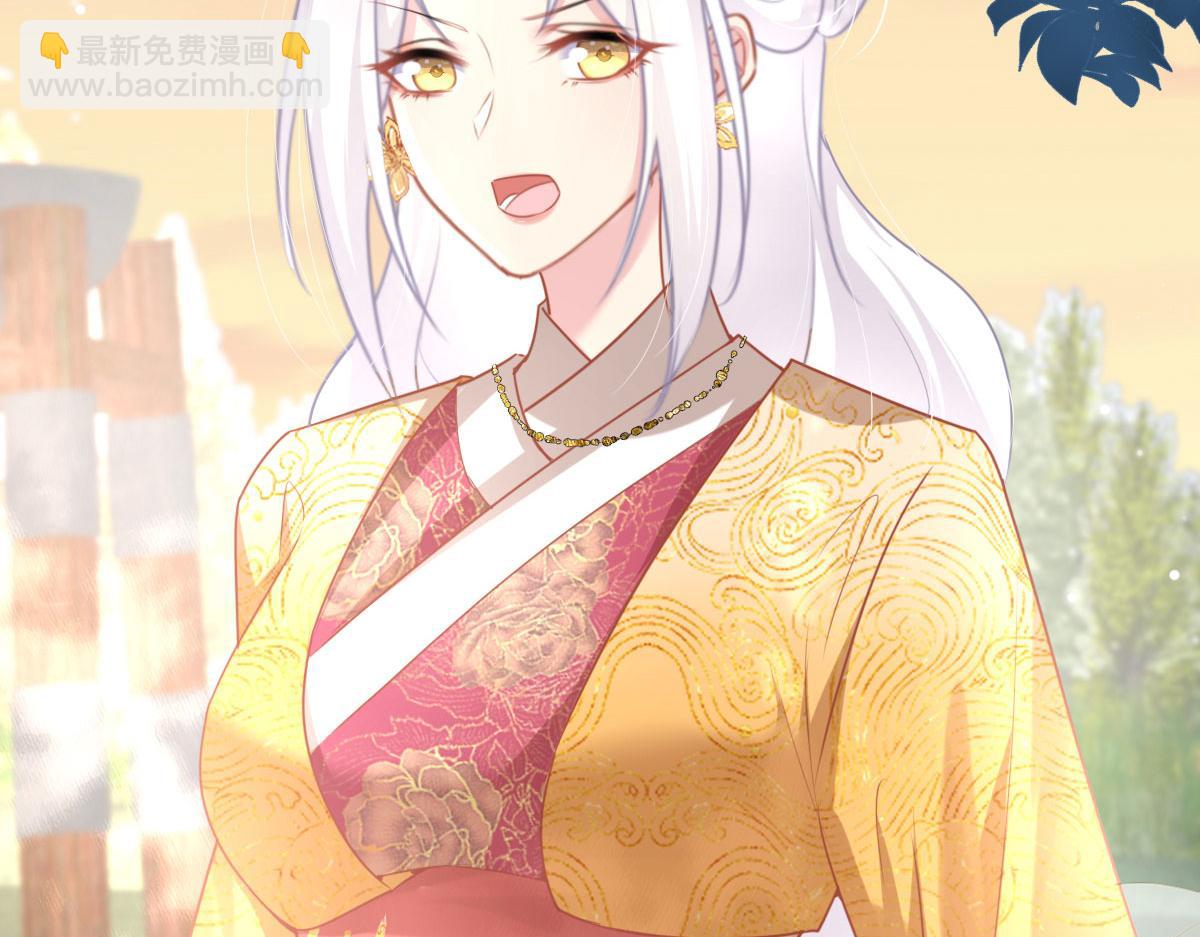 徒兒！不可將爲師據爲己有！ - 第26話 被觸碰的地方在發燙(1/4) - 2