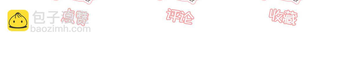 徒兒！不可將爲師據爲己有！ - 第26話 被觸碰的地方在發燙(4/4) - 7