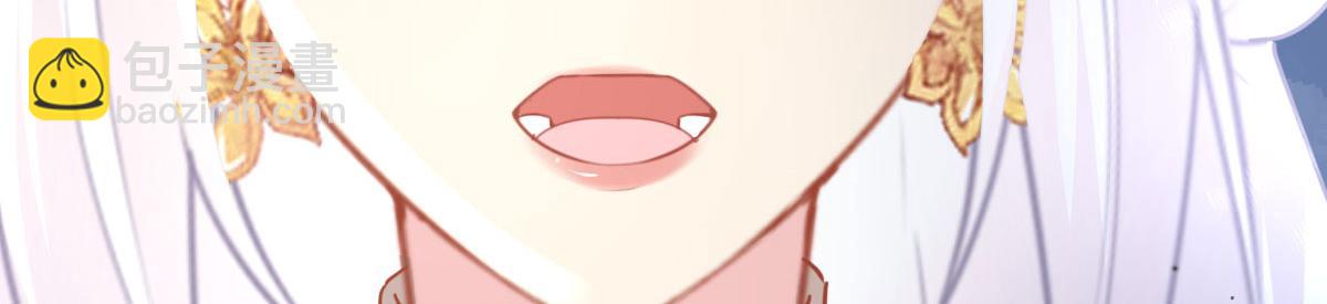 徒兒！不可將爲師據爲己有！ - 第26話 被觸碰的地方在發燙(1/4) - 7