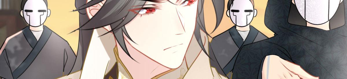 徒兒！不可將爲師據爲己有！ - 第26話 被觸碰的地方在發燙(1/4) - 1