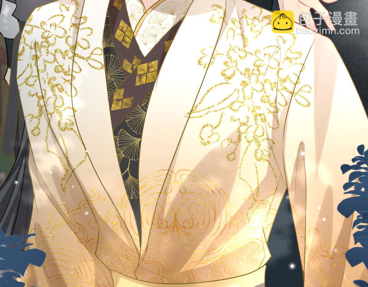 徒兒！不可將爲師據爲己有！ - 第26話 被觸碰的地方在發燙(1/4) - 2