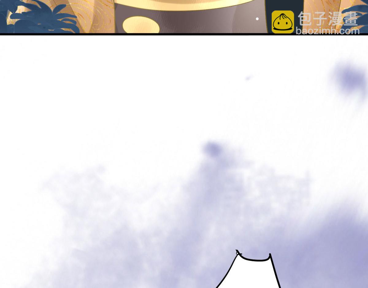 徒兒！不可將爲師據爲己有！ - 第26話 被觸碰的地方在發燙(1/4) - 3