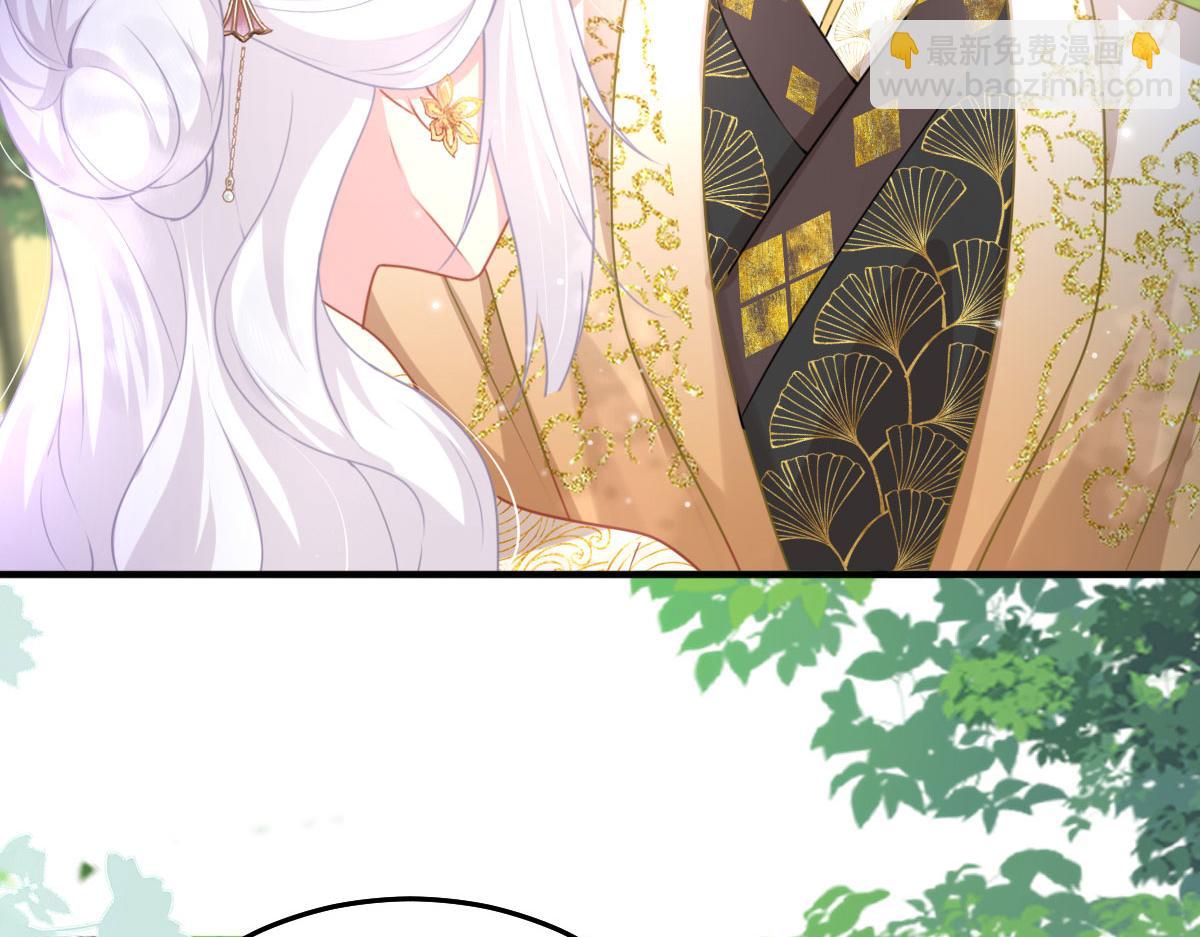 徒兒！不可將爲師據爲己有！ - 第26話 被觸碰的地方在發燙(1/4) - 5