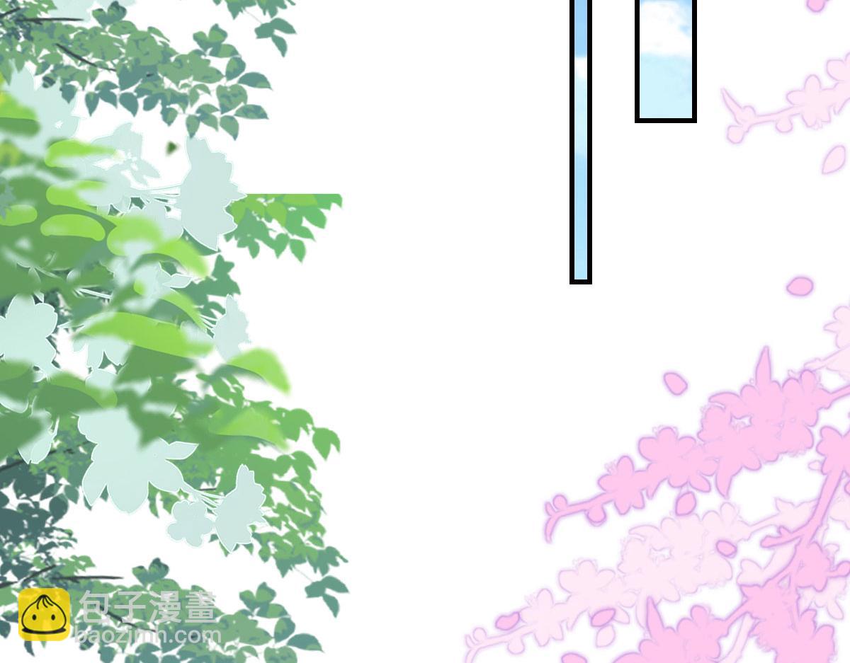 徒兒！不可將爲師據爲己有！ - 第26話 被觸碰的地方在發燙(2/4) - 6