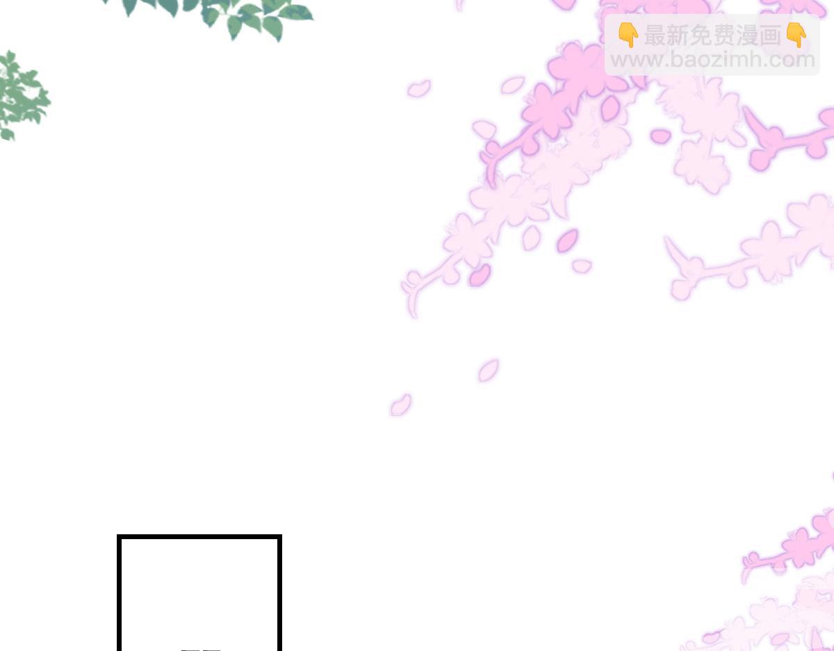 徒兒！不可將爲師據爲己有！ - 第26話 被觸碰的地方在發燙(2/4) - 7