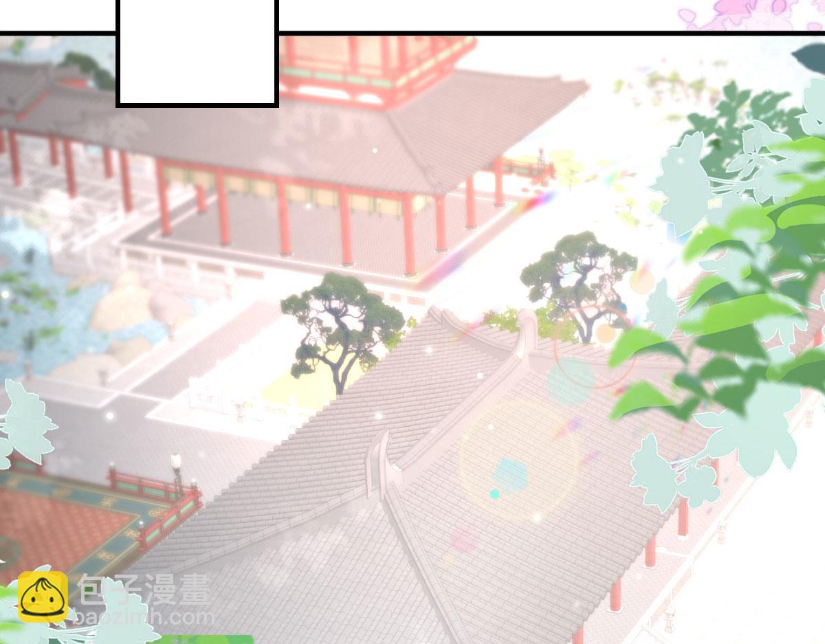 徒兒！不可將爲師據爲己有！ - 第26話 被觸碰的地方在發燙(2/4) - 1