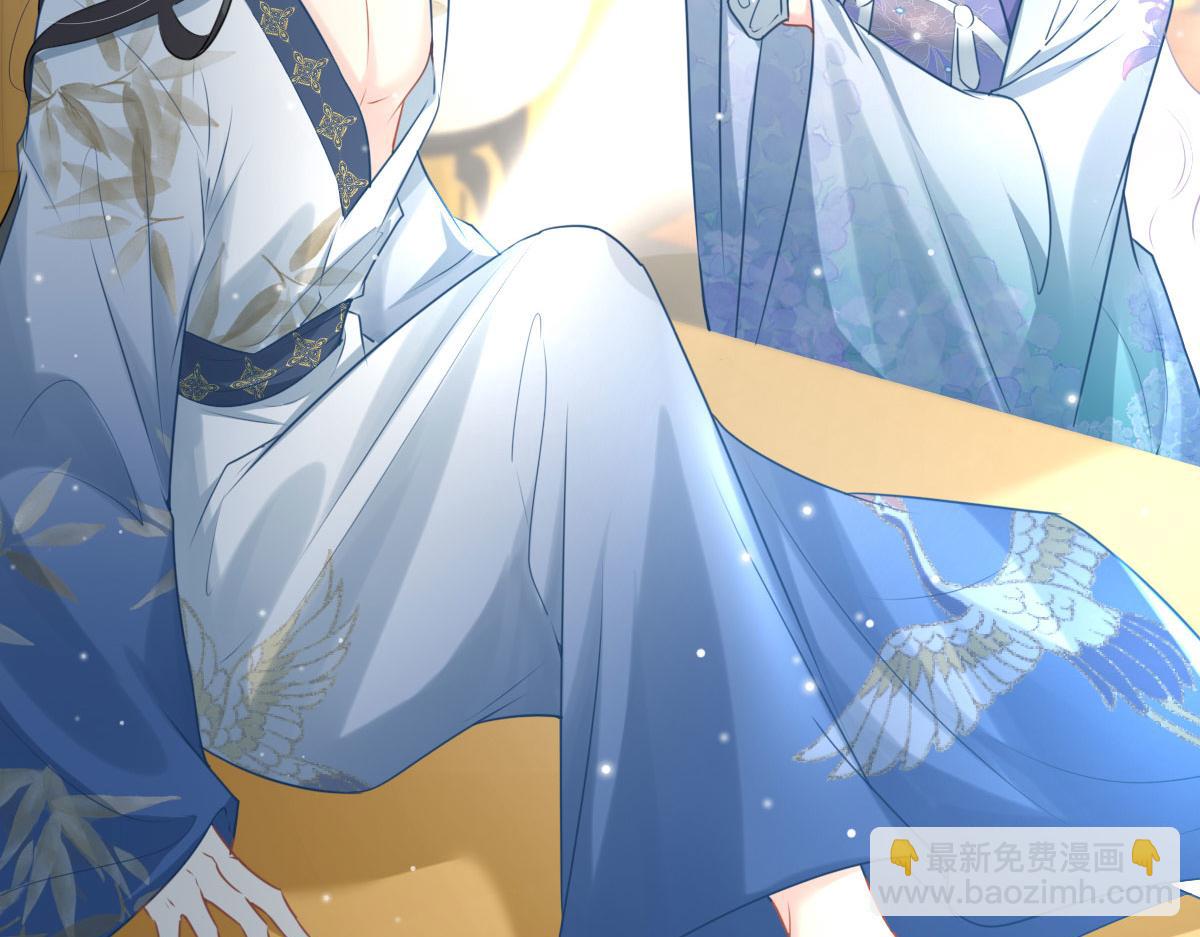 徒兒！不可將爲師據爲己有！ - 第26話 被觸碰的地方在發燙(2/4) - 6