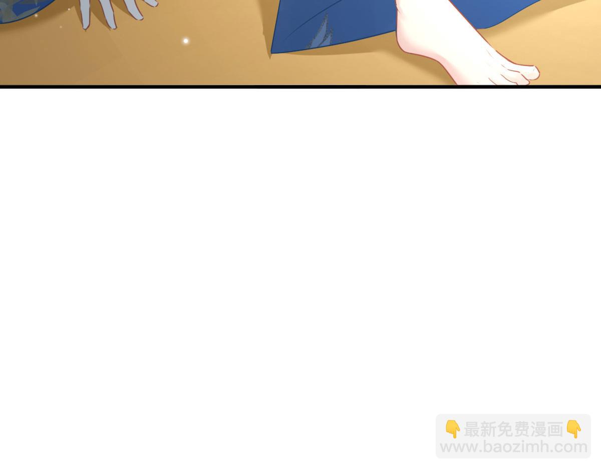 徒兒！不可將爲師據爲己有！ - 第26話 被觸碰的地方在發燙(2/4) - 7