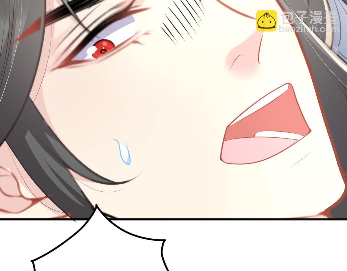 徒兒！不可將爲師據爲己有！ - 第26話 被觸碰的地方在發燙(1/4) - 7