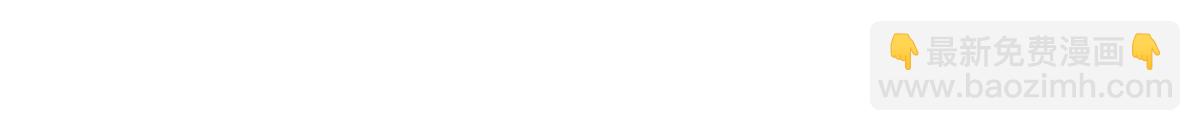 徒兒！不可將爲師據爲己有！ - 第26話 被觸碰的地方在發燙(2/4) - 8