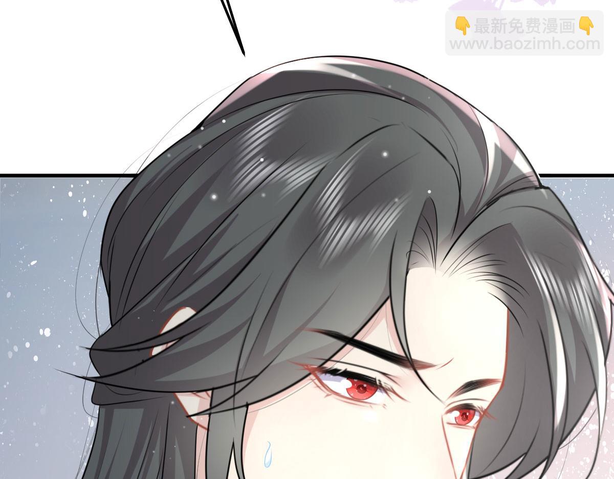 徒兒！不可將爲師據爲己有！ - 第26話 被觸碰的地方在發燙(2/4) - 2