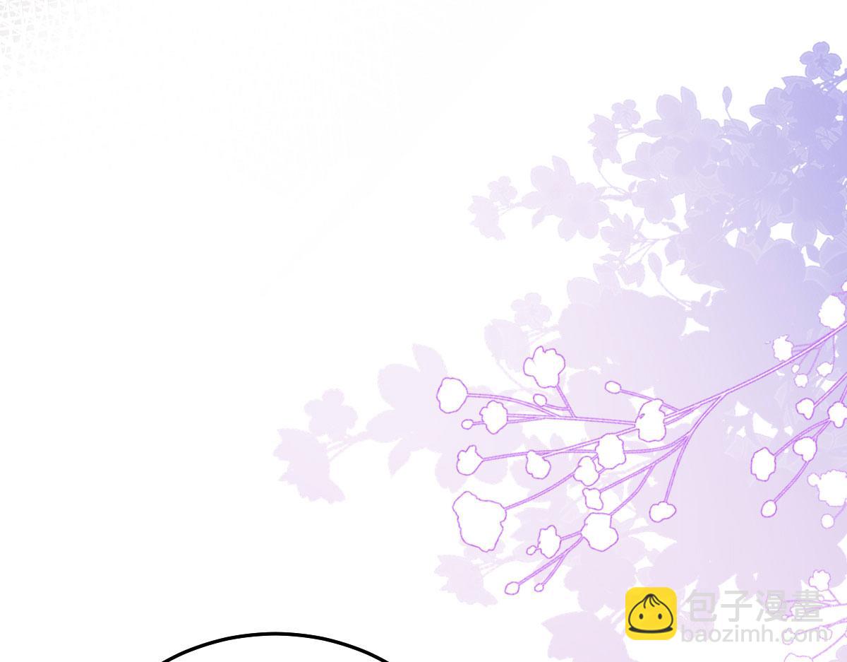 徒兒！不可將爲師據爲己有！ - 第26話 被觸碰的地方在發燙(2/4) - 5