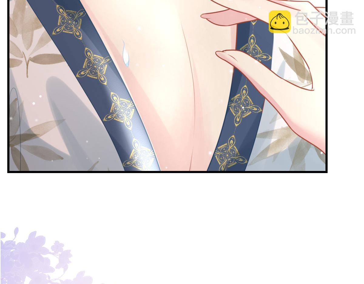 徒兒！不可將爲師據爲己有！ - 第26話 被觸碰的地方在發燙(2/4) - 7