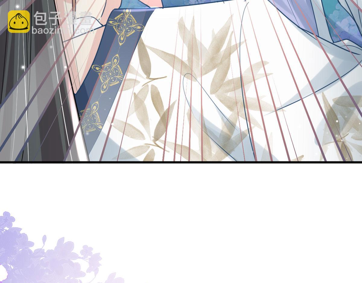 徒兒！不可將爲師據爲己有！ - 第26話 被觸碰的地方在發燙(2/4) - 5