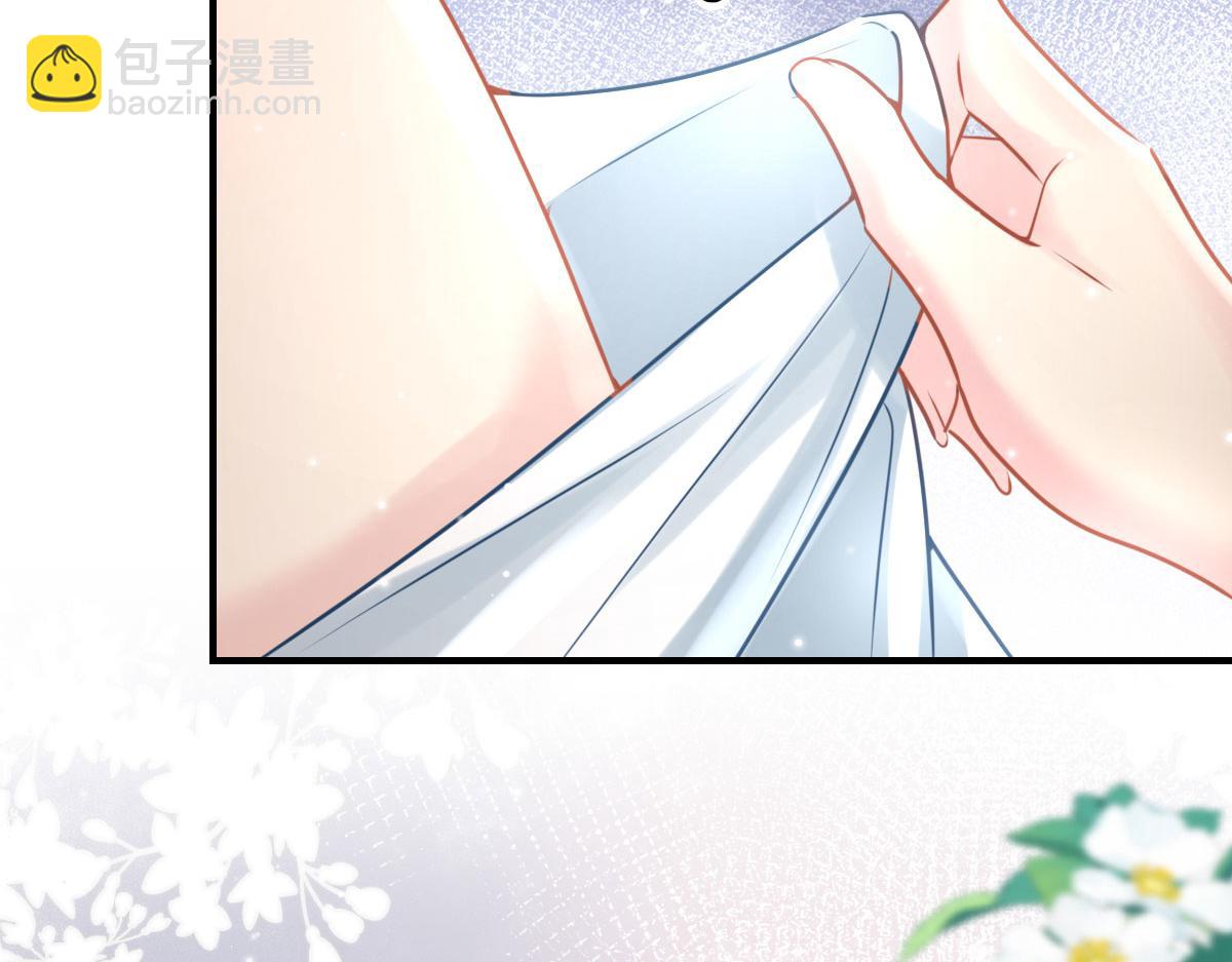 徒兒！不可將爲師據爲己有！ - 第26話 被觸碰的地方在發燙(2/4) - 3