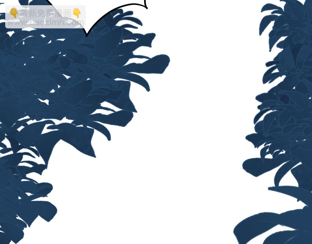 徒兒！不可將爲師據爲己有！ - 第26話 被觸碰的地方在發燙(1/4) - 1