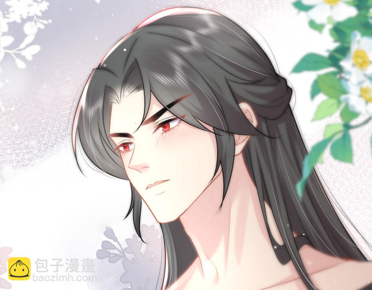 徒兒！不可將爲師據爲己有！ - 第26話 被觸碰的地方在發燙(2/4) - 5