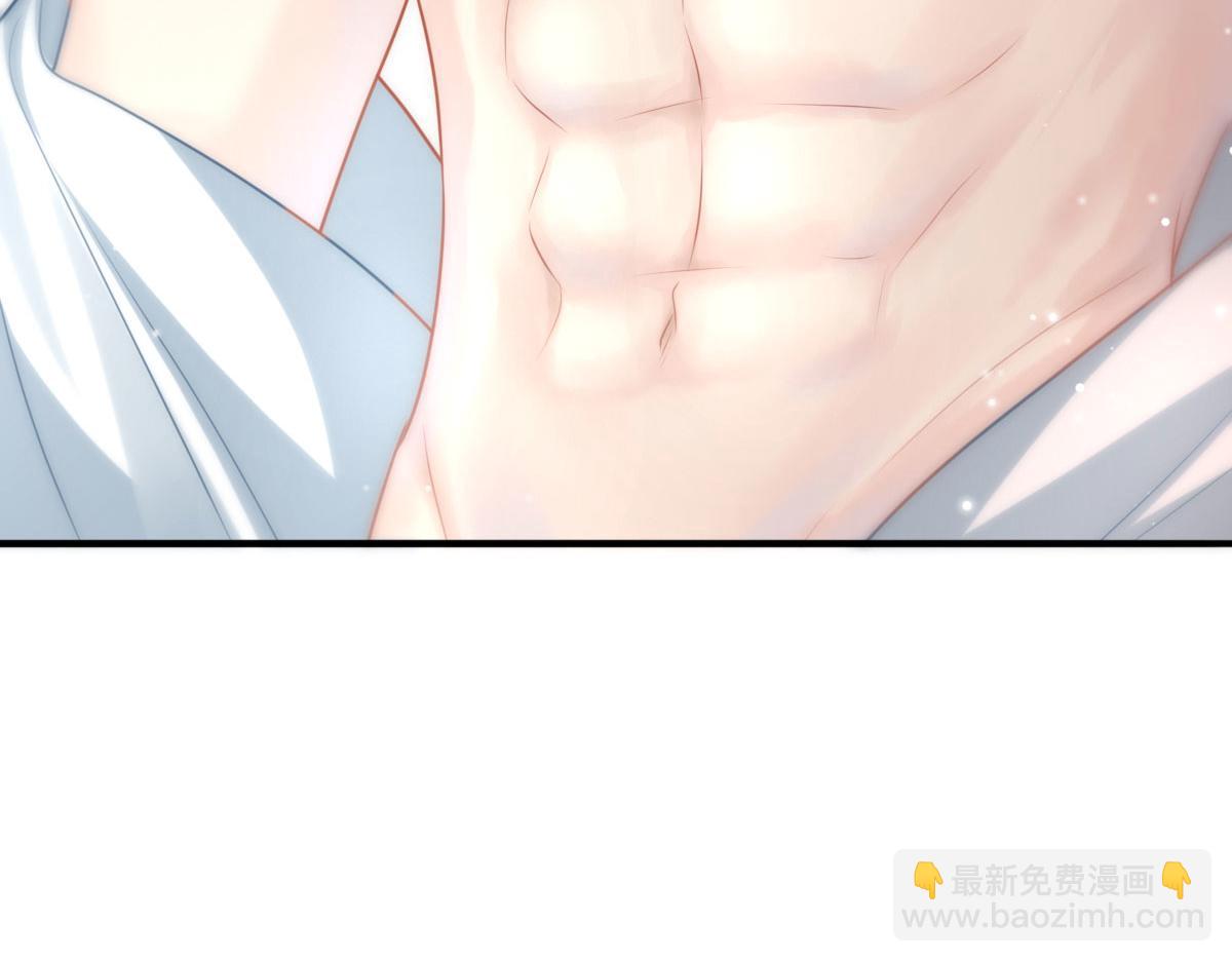 徒兒！不可將爲師據爲己有！ - 第26話 被觸碰的地方在發燙(2/4) - 7