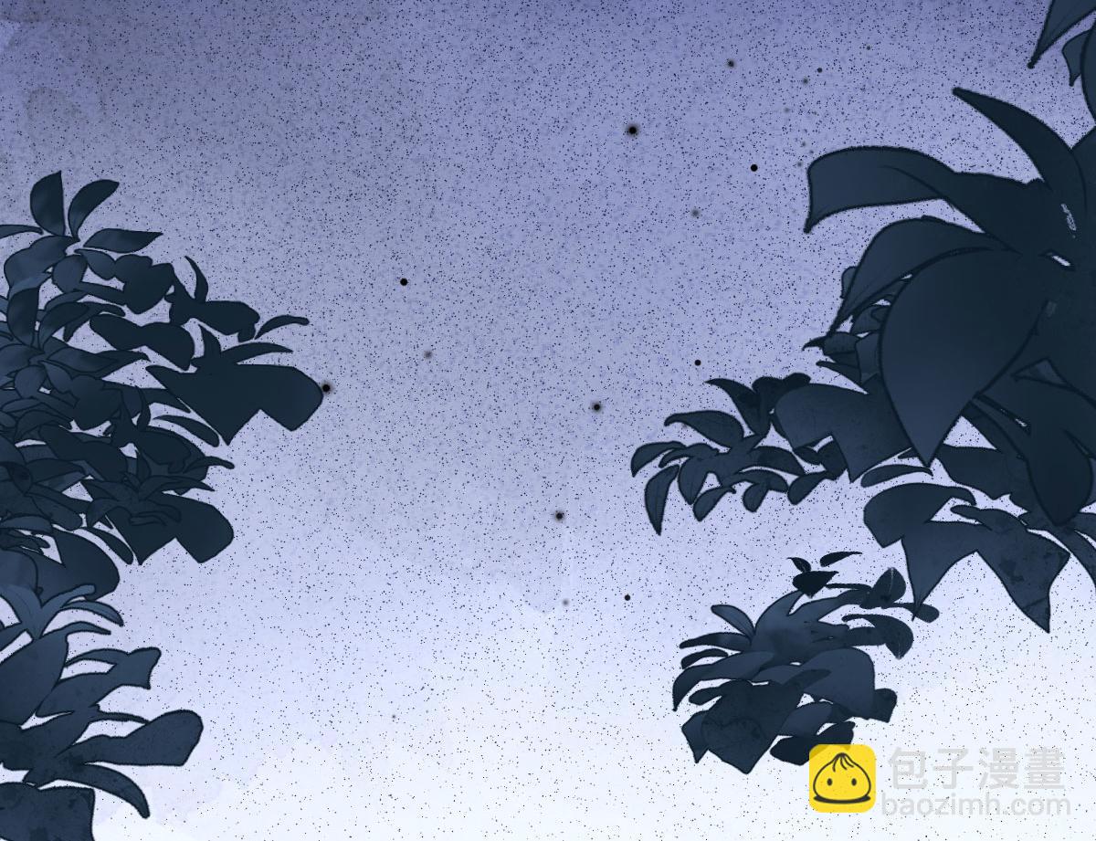 徒兒！不可將爲師據爲己有！ - 第28話 師父竟和他肌膚相親？！(3/4) - 4