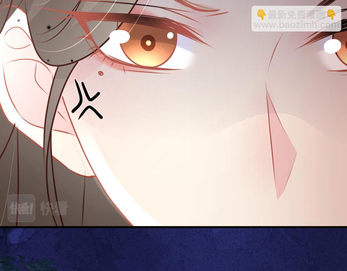 徒兒！不可將爲師據爲己有！ - 第28話 師父竟和他肌膚相親？！(3/4) - 6