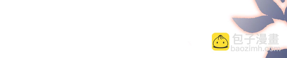 徒兒！不可將爲師據爲己有！ - 第28話 師父竟和他肌膚相親？！(3/4) - 6