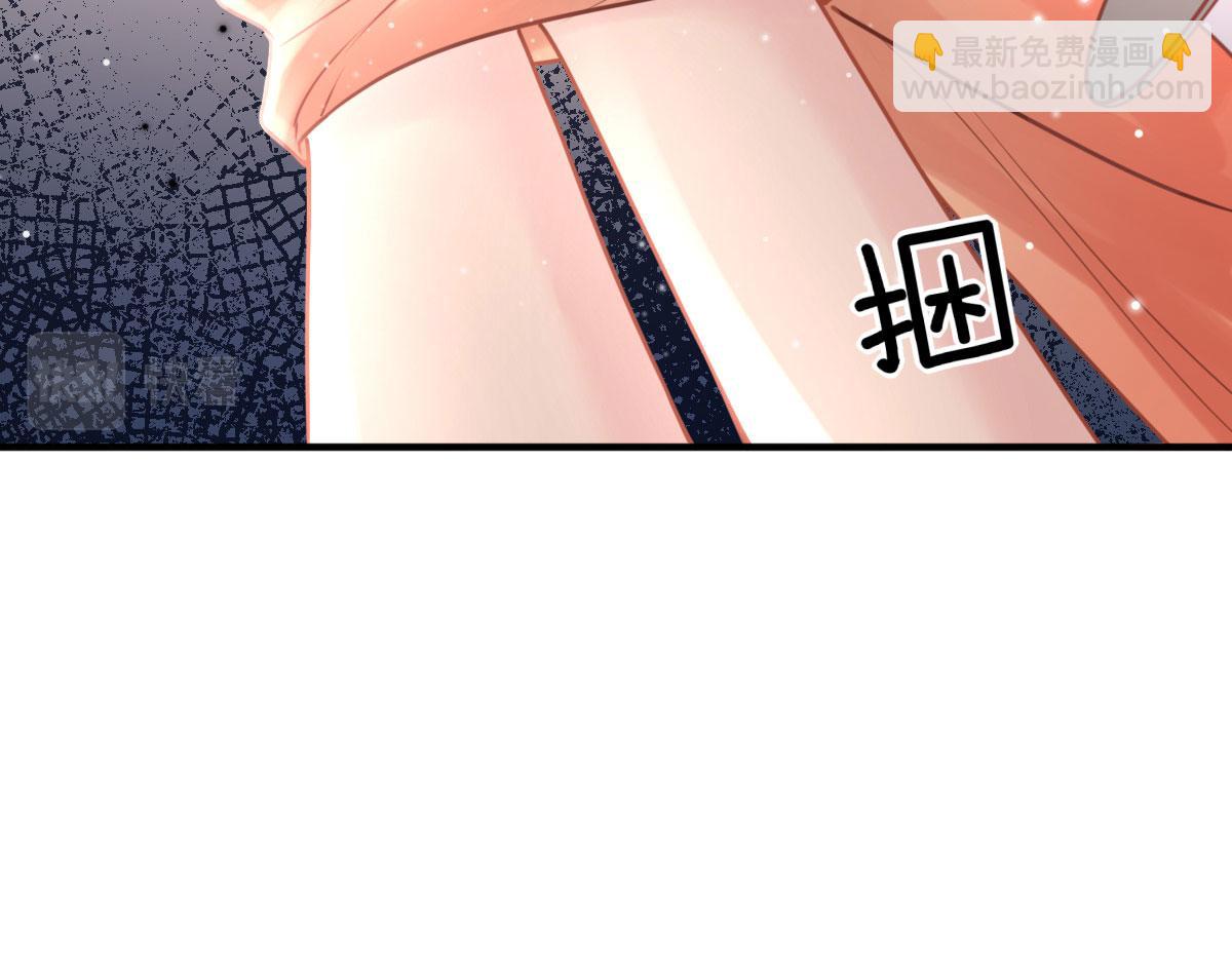 徒兒！不可將爲師據爲己有！ - 第28話 師父竟和他肌膚相親？！(3/4) - 3