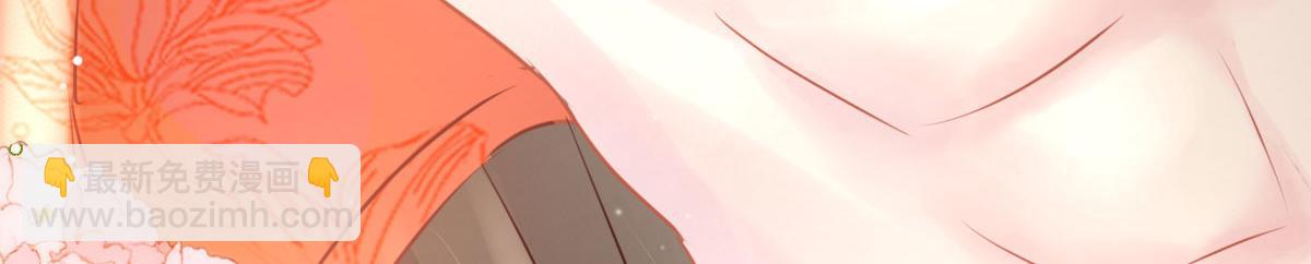 徒兒！不可將爲師據爲己有！ - 第28話 師父竟和他肌膚相親？！(3/4) - 6