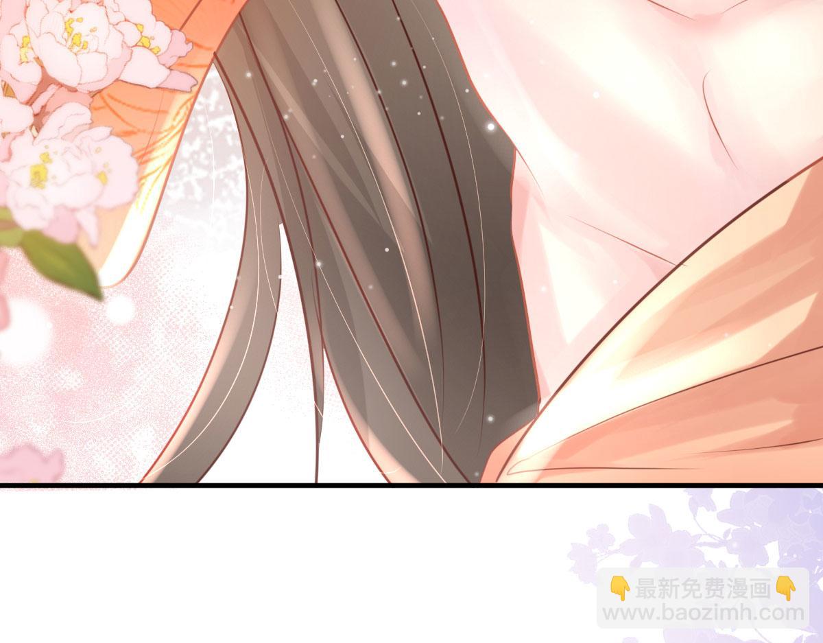 徒兒！不可將爲師據爲己有！ - 第28話 師父竟和他肌膚相親？！(3/4) - 7