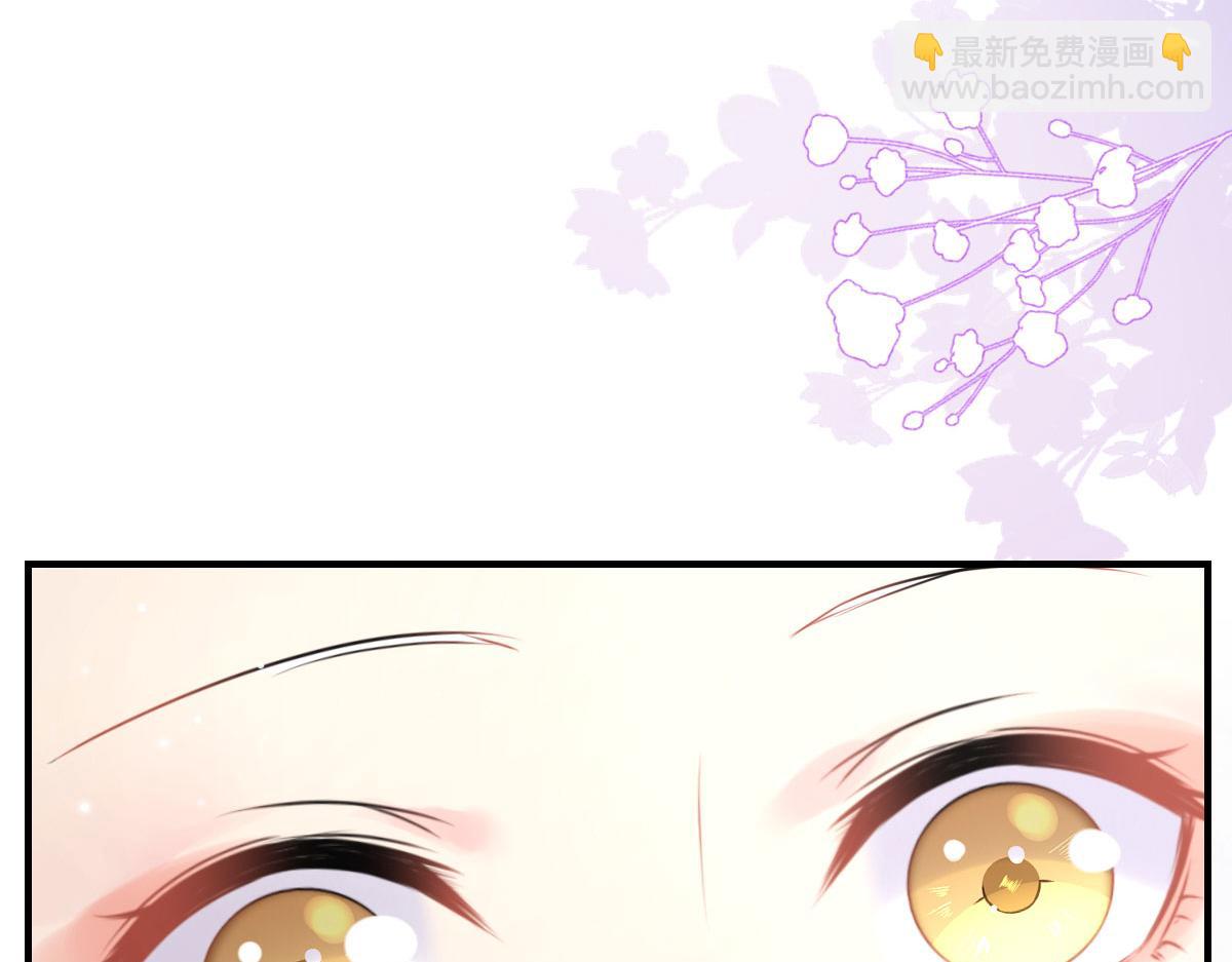 徒兒！不可將爲師據爲己有！ - 第28話 師父竟和他肌膚相親？！(3/4) - 8