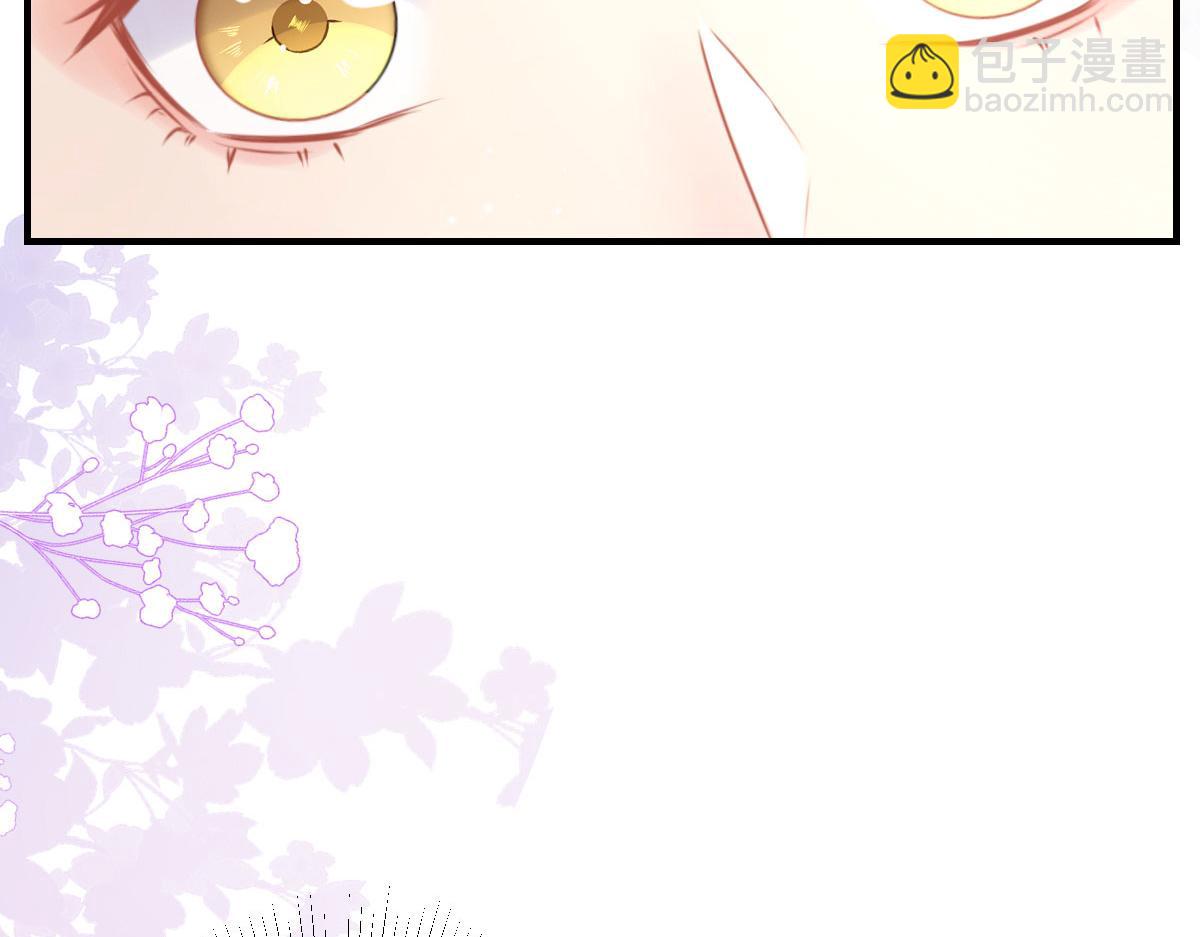 徒兒！不可將爲師據爲己有！ - 第28話 師父竟和他肌膚相親？！(3/4) - 1